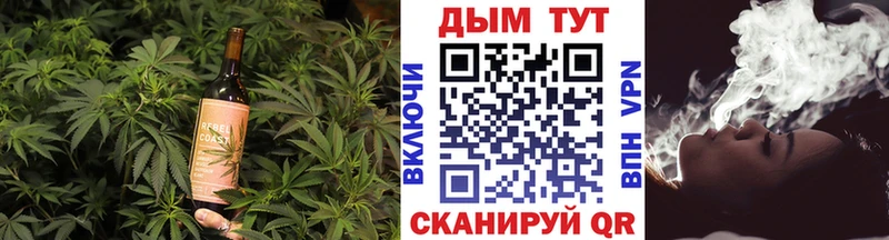 Canna-Cookies конопля  Юрьев-Польский 