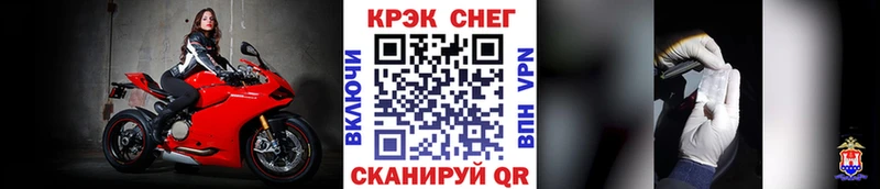 где купить наркоту  Юрьев-Польский  COCAIN Fish Scale 