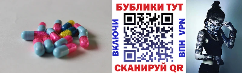 даркнет сайт  Юрьев-Польский  blacksprut сайт  ЭКСТАЗИ диски 
