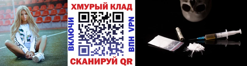 Героин Heroin  купить  цена  Юрьев-Польский 