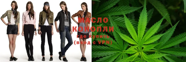 марихуана Алексеевка