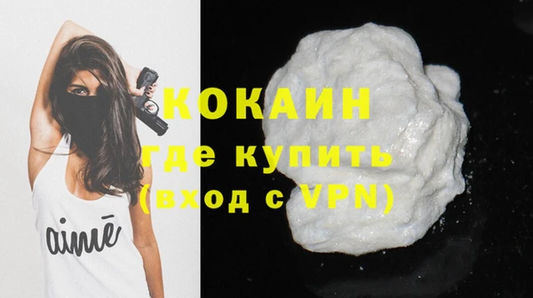 кристаллы Новозыбков