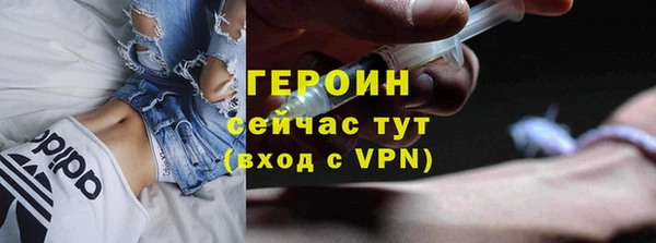 меф VHQ Новокубанск