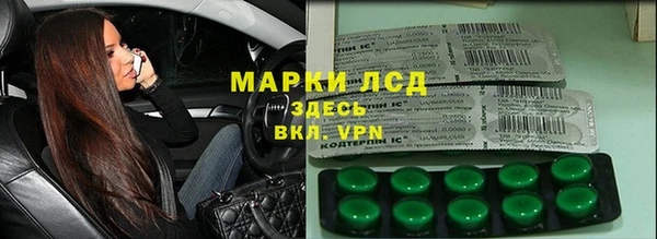 экстази Алзамай
