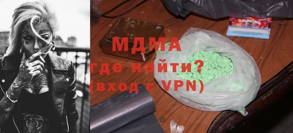 экстази Алзамай