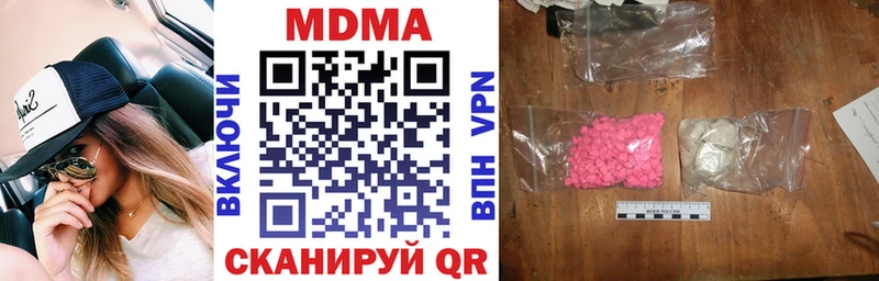 МДМА VHQ Юрьев-Польский