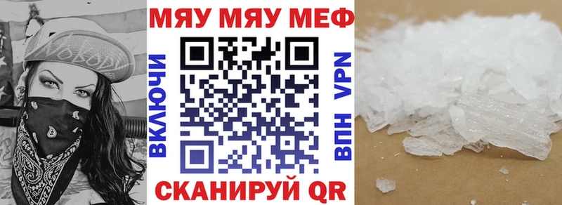 Меф кристаллы  ссылка на мегу маркетплейс  Юрьев-Польский 