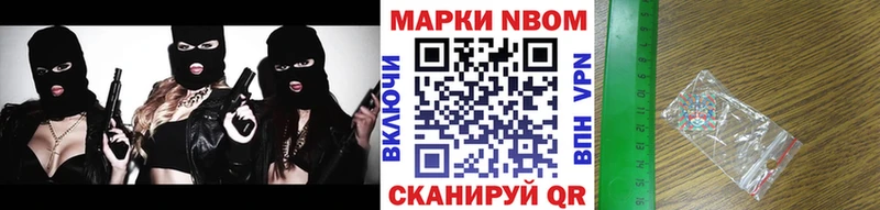 Марки NBOMe 1,5мг  дарк нет официальный сайт  Юрьев-Польский 